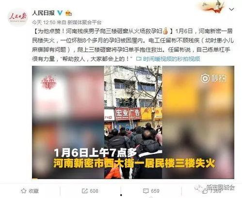 中国新闻周刊怎么爆料的,重大事件背后真相曝光  第2张