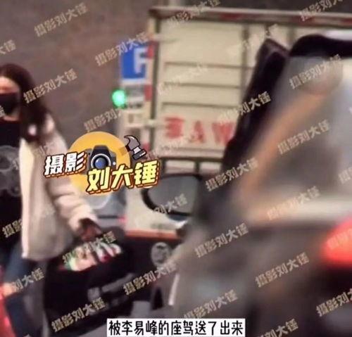 警方爆料李易峰视频,警方揭秘事件真相  第2张