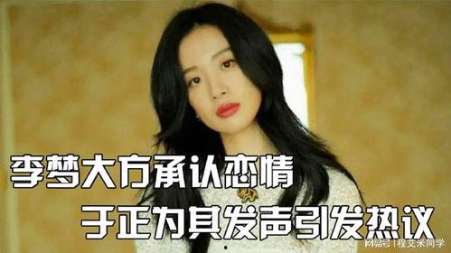 狗仔爆料于正最新,于正最新动态大曝光！  第3张