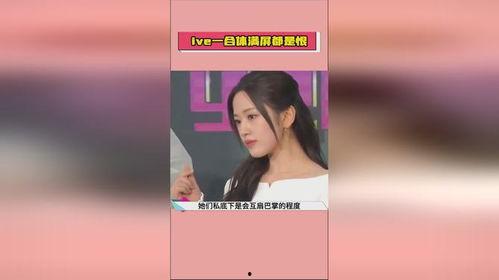 吃瓜爆料热点新闻最新,吃瓜群众热议的惊天秘密！  第3张