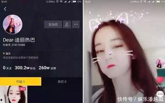 抖音爆料鹿晗视频大全集,精彩瞬间回顾  第3张