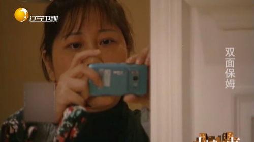 妻子爆料丈夫和保姆视频,妻子揭露丈夫与保姆不雅视频