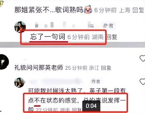 周杰伦爆料歌单最新一期,最新一期爆料歌单大公开！  第2张