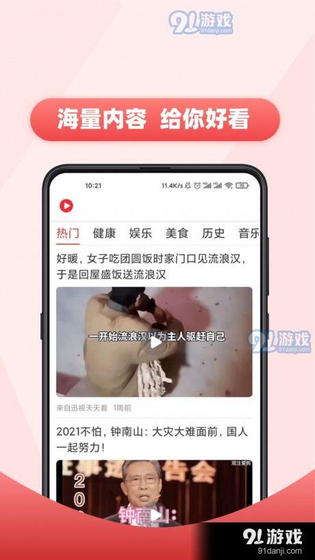 电妹皮肤爆料视频下载安装,下载安装全攻略