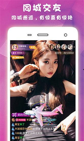 电妹皮肤爆料视频下载安装,下载安装全攻略 第3张 电妹皮肤爆料视频下载安装,下载安装全攻略 第3张