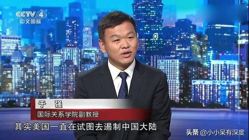 于强教授爆料新闻视频播放,揭秘新闻视频背后的真相 第2张 于强教授爆料新闻视频播放,揭秘新闻视频背后的真相 第2张