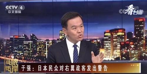 于强教授爆料新闻视频播放,揭秘新闻视频背后的真相 第3张 于强教授爆料新闻视频播放,揭秘新闻视频背后的真相 第3张
