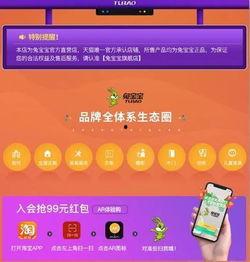 兔宝宝爆料新闻视频大全,新闻视频大全精彩瞬间回顾