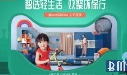 兔宝宝爆料新闻视频大全,新闻视频大全精彩瞬间回顾 第2张 兔宝宝爆料新闻视频大全,新闻视频大全精彩瞬间回顾 第2张