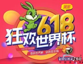 兔宝宝爆料新闻视频大全,新闻视频大全精彩瞬间回顾 第3张 兔宝宝爆料新闻视频大全,新闻视频大全精彩瞬间回顾 第3张