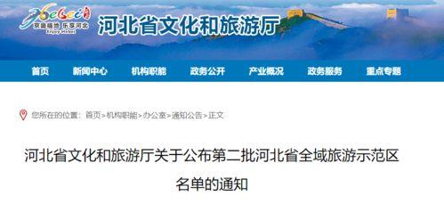 宽甸二高爆料案件最新,真相大白，正义终将到来  第2张