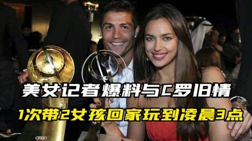 唐山女记者最新爆料,揭开事件背后惊人真相  第3张