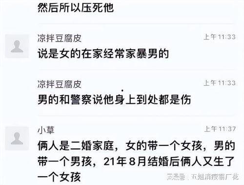 江西知情人爆料事件最新,揭开神秘事件背后真相  第2张