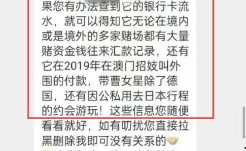 江西知情人爆料事件最新,揭开神秘事件背后真相  第3张