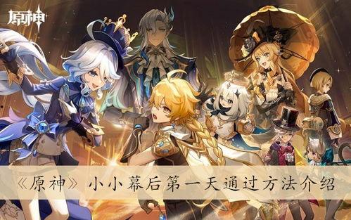 枫丹场景图爆料最新版下载,最新场景图爆料下载全解析  第2张