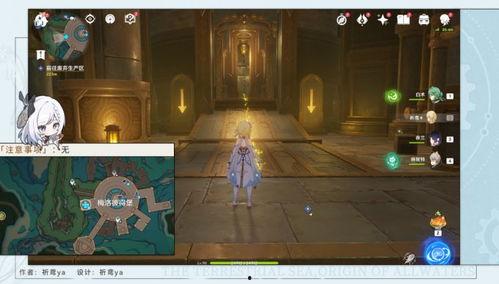 枫丹场景图爆料最新版下载,最新场景图爆料下载全解析  第3张