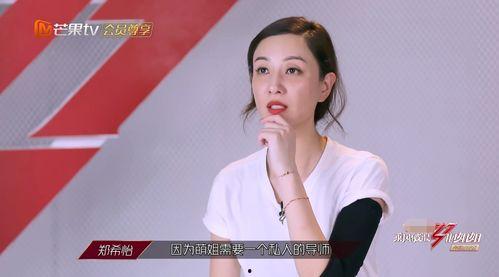 浪姐爆料宁静视频,浪姐魅力四射，现场表现引热议