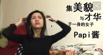 李九爆料渡劫了吗视频在线观看,渡劫真相，视频大揭秘！  第3张