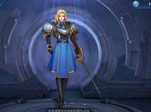 王者龙年夏洛特新皮肤最新爆料,王者龙年夏洛特新皮肤惊艳亮相  第2张