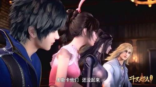 斗罗大陆娱乐爆料,神秘剧情大揭秘，精彩看点抢先看！  第2张