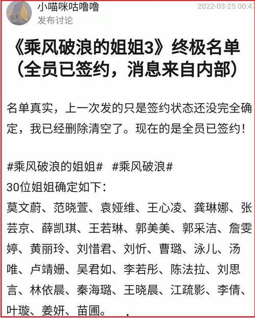 踢馆赛最新爆料,最新爆料揭秘幕后真相