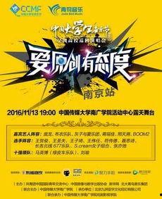 踢馆赛最新爆料,最新爆料揭秘幕后真相  第2张