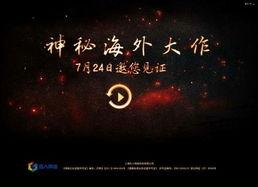 代理人在线观看,代理人实时观看见证新体验  第3张