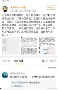 爆料王先森视频在线观看,视频在线观看背后的精彩瞬间  第2张