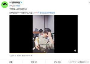 爆料王先森视频在线观看,视频在线观看背后的精彩瞬间  第3张