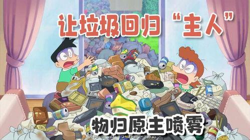 垃圾梦在线观看,揭秘梦境中的垃圾处理与环保意识  第2张
