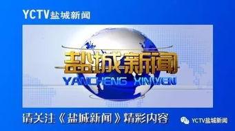 盐城新闻爆料理发店,揭秘背后真相，顾客权益引关注