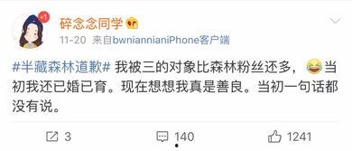 网红吃瓜兼职是真的吗,揭秘网络红人真实兼职生活  第3张