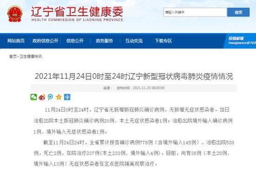 今日泉家新号爆料,揭秘今日热点事件背后的真相