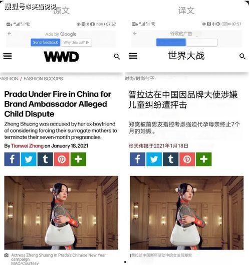 最新吃瓜爆料的网站,吃瓜网站独家爆料,明星隐私大曝光! 第2张 最新吃瓜爆料的网站,吃瓜网站独家爆料,明星隐私大曝光! 第2张