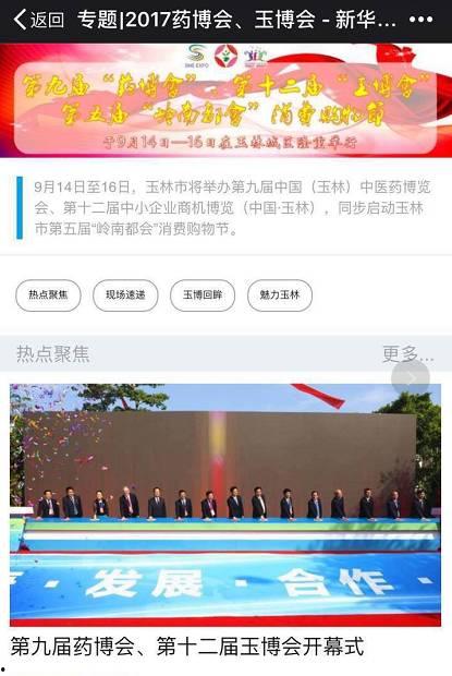 广西交通台爆料新闻直播,突发交通事故引发关注 第3张 广西交通台爆料新闻直播,突发交通事故引发关注 第3张