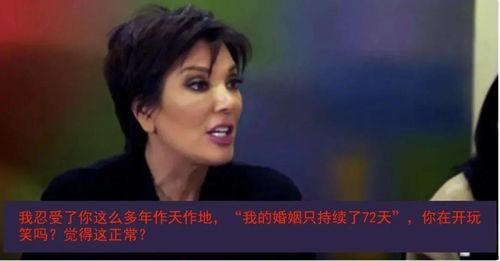 娱乐吃瓜君真人出镜小说,真人出镜小说中的娱乐圈风云录  第3张