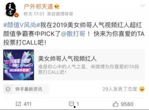 平安哥爆料最新,最新爆料事件深度解析