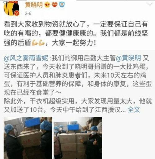 平安哥爆料最新,最新爆料事件深度解析  第3张