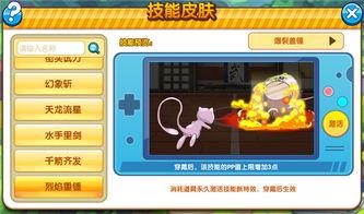 妖怪妖怪最新的爆料是什么,神秘事件背后真相揭晓  第2张