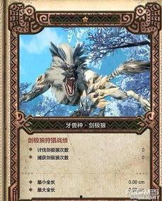 妖怪妖怪最新的爆料是什么,神秘事件背后真相揭晓  第3张