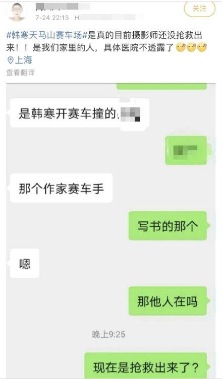 光遇最新爆料截图,神秘截图揭示全新冒险与挑战 第3张 光遇最新爆料截图,神秘截图揭示全新冒险与挑战 第3张