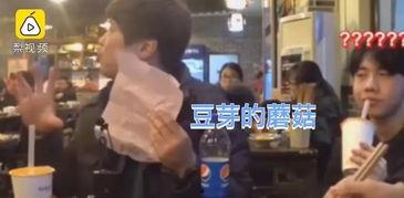 外国点餐爆料事件视频大全,揭秘异国美食背后的故事  第2张