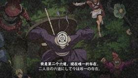 面具斑最新爆料,揭秘神秘组织的惊天秘密 第2张 面具斑最新爆料,揭秘神秘组织的惊天秘密 第2张