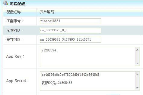 爆料淘宝视频怎么做好看,打造吸睛短视频的秘诀
