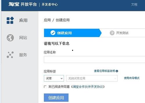 爆料淘宝视频怎么做好看,打造吸睛短视频的秘诀 第2张 爆料淘宝视频怎么做好看,打造吸睛短视频的秘诀 第2张