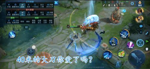 宫本体验服最新爆料视频,体验服新爆料揭秘，技能调整与视觉升级一览