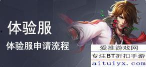 宫本体验服最新爆料视频,体验服新爆料揭秘,技能调整与视觉升级一览 第2张 宫本体验服最新爆料视频,体验服新爆料揭秘,技能调整与视觉升级一览 第2张