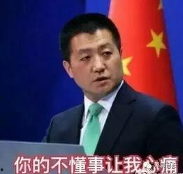 团山最新爆料消息新闻联播,新闻联播聚焦重大事件，揭秘幕后真相  第3张