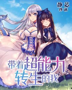 吃瓜超能力小说免费阅读,超能力者的吃瓜日常 第3张 吃瓜超能力小说免费阅读,超能力者的吃瓜日常 第3张