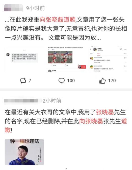 起诉娱乐吃瓜的案例,娱乐八卦引发的版权纠纷案例分析  第2张